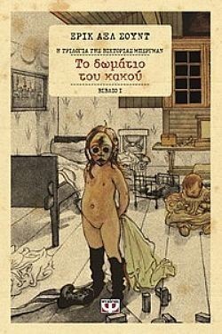 S��S� CU� ��