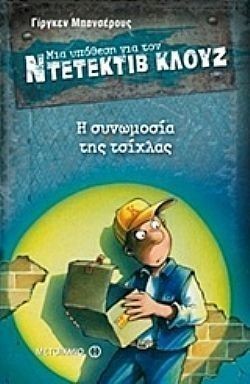 S��S� CU� ��