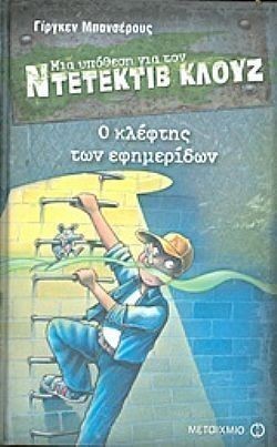 S��S� CU� ��