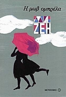 S��S� CU� ��