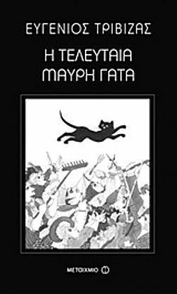 S��S� CU� ��