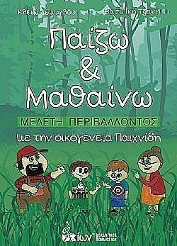 S��S� CU� ��