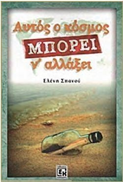 S��S� CU� ��