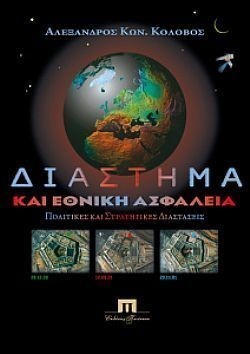 S��S� CU� ��