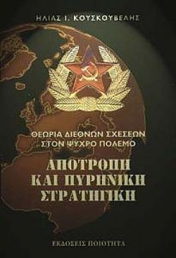 S��S� CU� ��