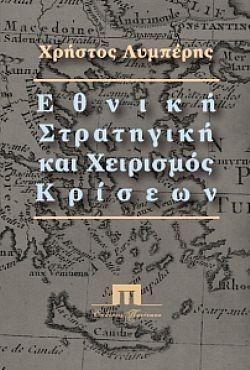 S��S� CU� ��