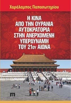 S��S� CU� ��