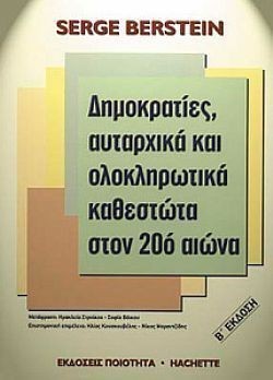 S��S� CU� ��