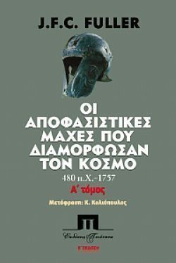 S��S� CU� ��