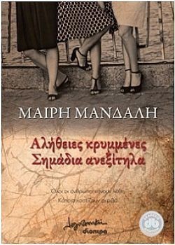 S��S� CU� ��