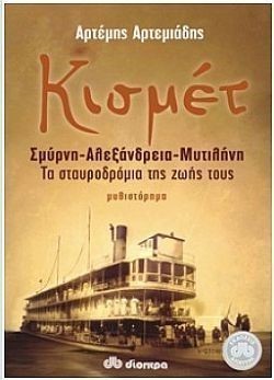 S��S� CU� ��