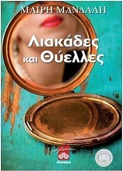 S��S� CU� ��