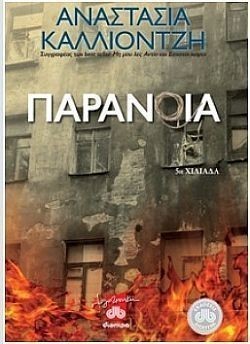 S��S� CU� ��