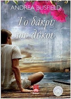 S��S� CU� ��