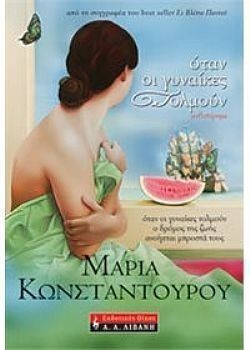 S��S� CU� ��