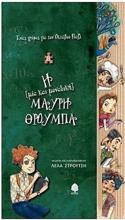 S��S� CU� ��