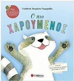 S��S� CU� ��