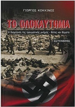 S��S� CU� ��