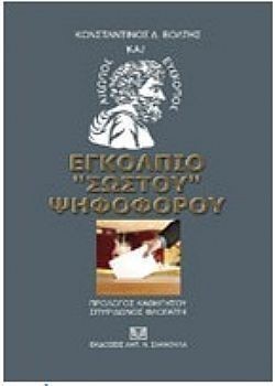 S��S� CU� ��