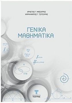 S��S� CU� ��