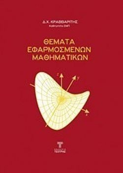 S��S� CU� ��