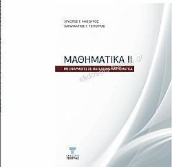 S��S� CU� ��