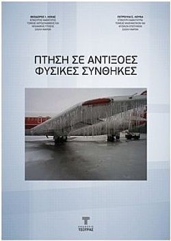 S��S� CU� ��