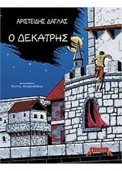 S��S� CU� ��