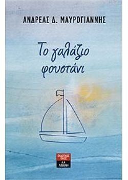 S��S� CU� ��