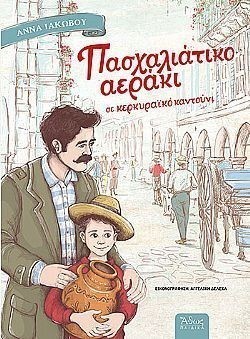 S��S� CU� ��