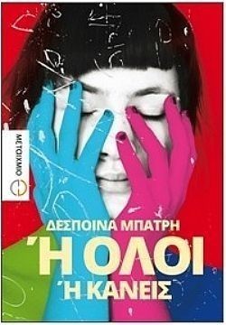 S��S� CU� ��