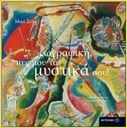 S��S� CU� ��