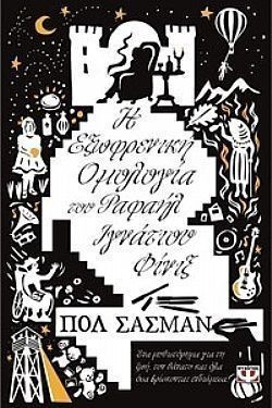 S��S� CU� ��