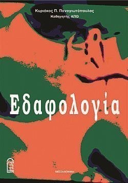 S��S� CU� ��