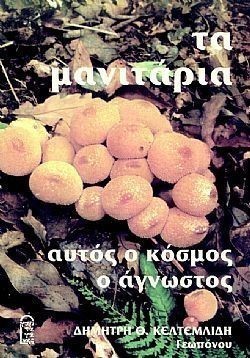 S��S� CU� ��