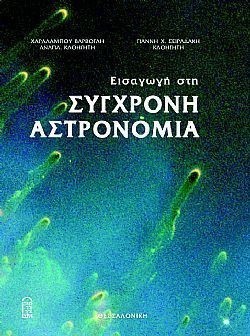 S��S� CU� ��