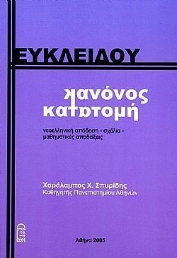 S��S� CU� ��