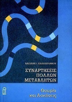 S��S� CU� ��