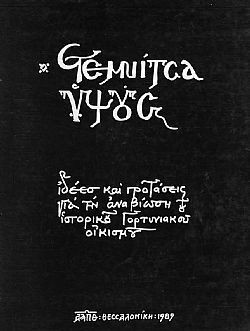 S��S� CU� ��