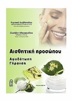 S��S� CU� ��