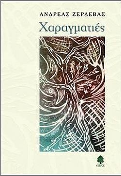 S��S� CU� ��