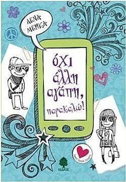 S��S� CU� ��