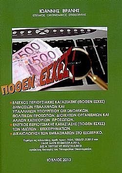 S��S� CU� ��