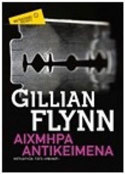 S��S� CU� ��