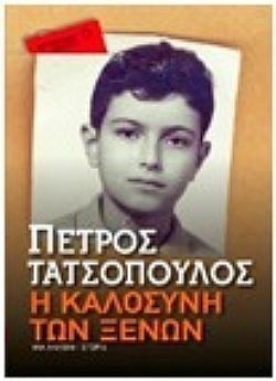 S��S� CU� ��