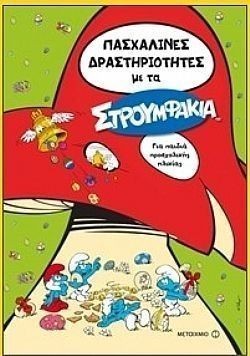 S��S� CU� ��