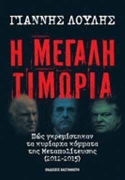 S��S� CU� ��