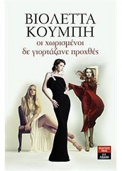 S��S� CU� ��