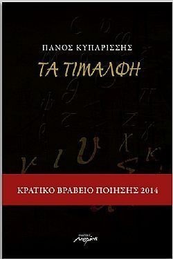 S��S� CU� ��