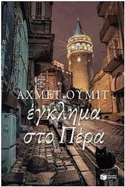 S��S� CU� ��